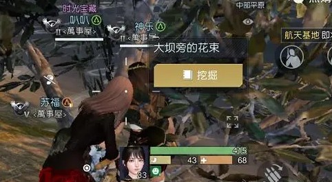 《黎明觉醒：生机》藏宝图工程师呓语获取位置介绍