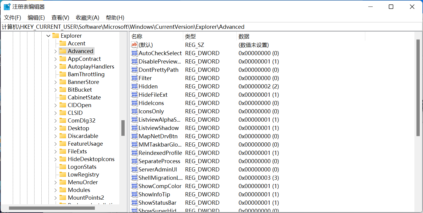 Win11更新后任务栏变宽怎么解决