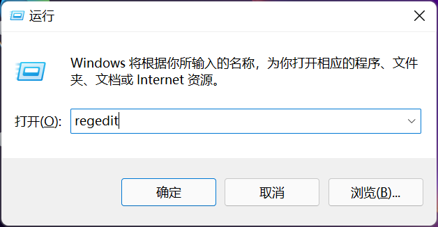 Win11更新后任务栏变宽怎么解决