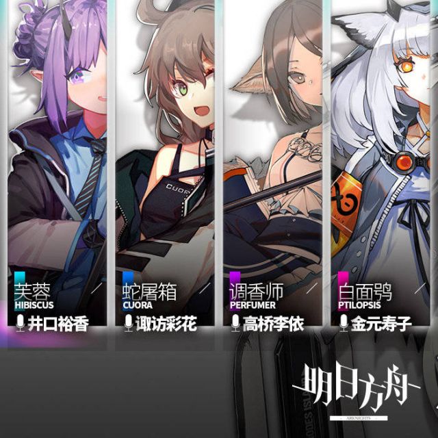 《明日方舟》干员部署与撤离tips一览