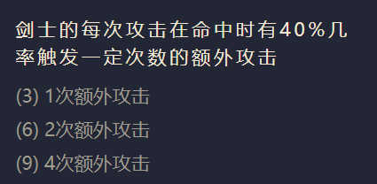 《金铲铲之战》青钢影怎么玩？卡蜜尔阵容搭配攻略