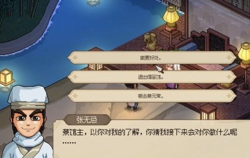 《大侠立志传》金色毛笔玄黄获得方法详解