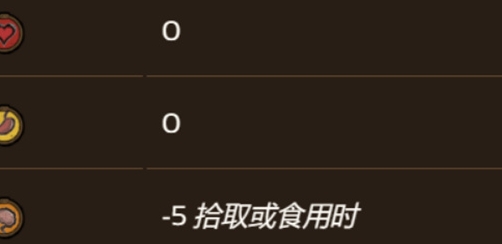 《饥荒新家园》恶魔花瓣获取方法介绍