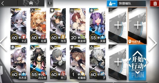 《明日方舟》nl-10耀骑士通关攻略