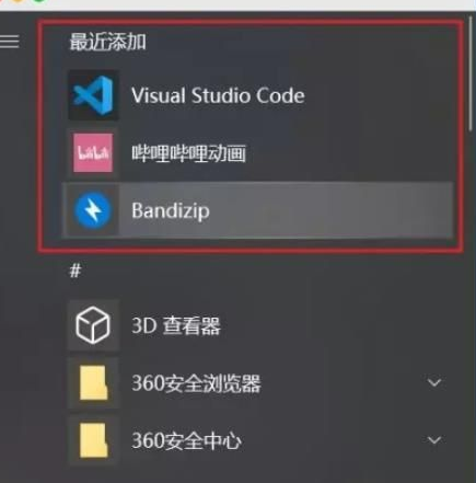 Win10总是自动安装应用怎么办