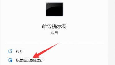 Win11硬盘读写速度很慢怎么解决