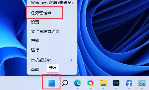 win11下载如何提高速度