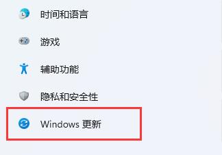 win11下载如何提高速度