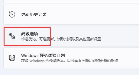 win11下载如何提高速度