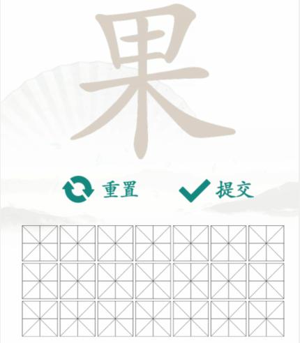 《汉字找茬王》找字果怎么过