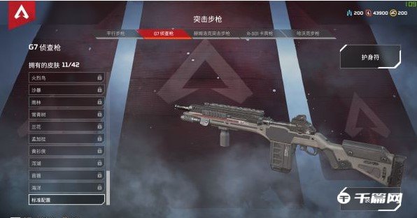 《Apex英雄》武器介绍及新手武器选择推荐