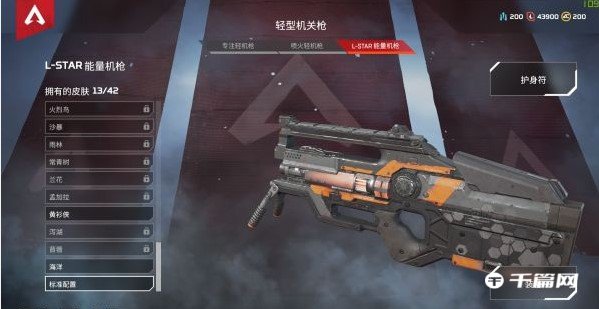 《Apex英雄》武器介绍及新手武器选择推荐