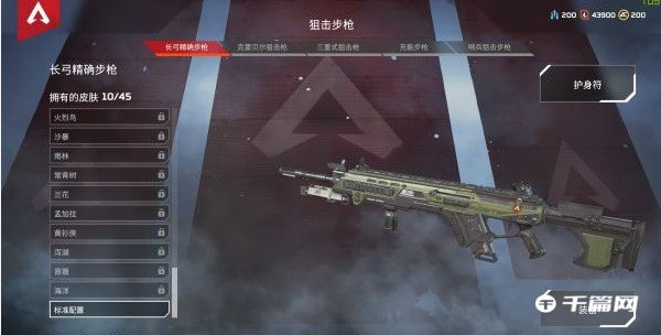 《Apex英雄》武器介绍及新手武器选择推荐