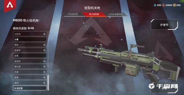 《Apex英雄》武器介绍及新手武器选择推荐