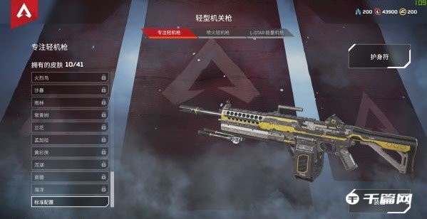 《Apex英雄》武器介绍及新手武器选择推荐