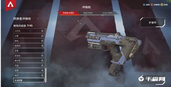 《Apex英雄》武器介绍及新手武器选择推荐