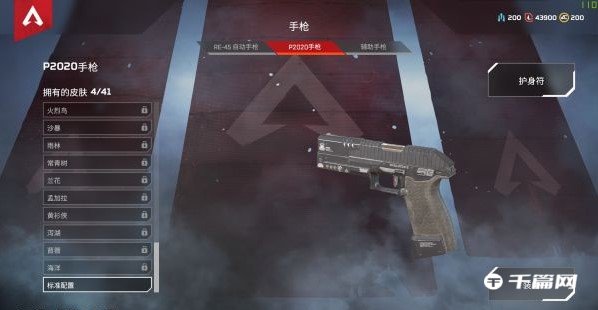 《Apex英雄》武器介绍及新手武器选择推荐