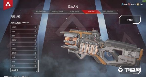 《Apex英雄》武器介绍及新手武器选择推荐