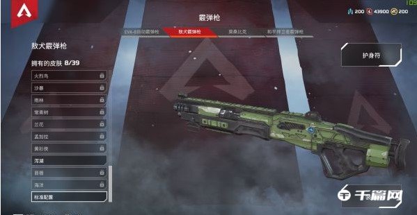 《Apex英雄》武器介绍及新手武器选择推荐