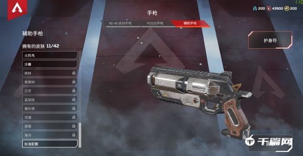 《Apex英雄》武器介绍及新手武器选择推荐