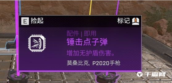 《Apex英雄》武器介绍及新手武器选择推荐