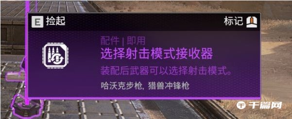 《Apex英雄》武器介绍及新手武器选择推荐