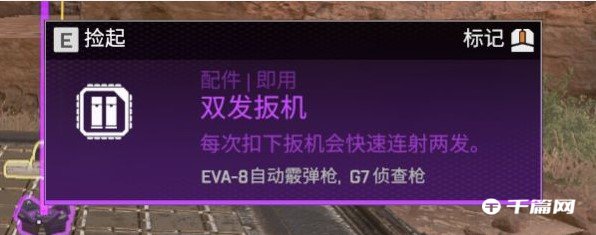 《Apex英雄》武器介绍及新手武器选择推荐