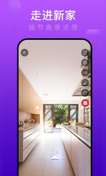 装修体验馆app安卓版