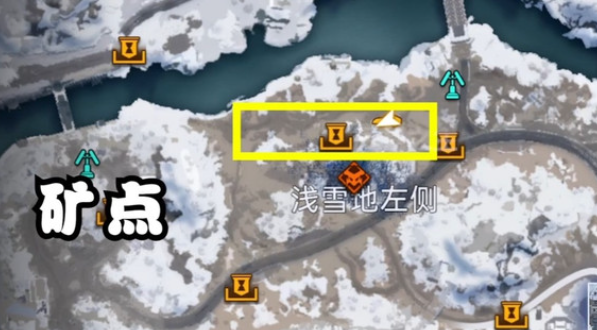 《星球重启》雪山钨矿石采集攻略