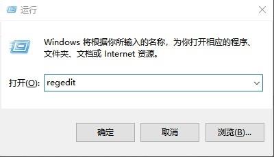 Win10清理无效注册表方法教程