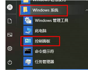 win10玩游戏频繁崩溃怎么办