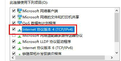 win10玩游戏频繁崩溃怎么办