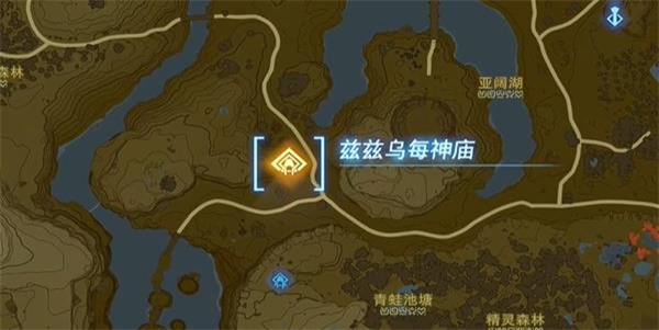 《塞尔达传说王国之泪》兹兹乌每神庙怎么解谜