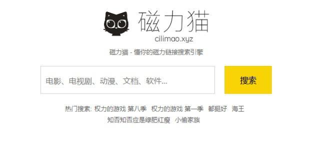 磁力猫app官网版ios