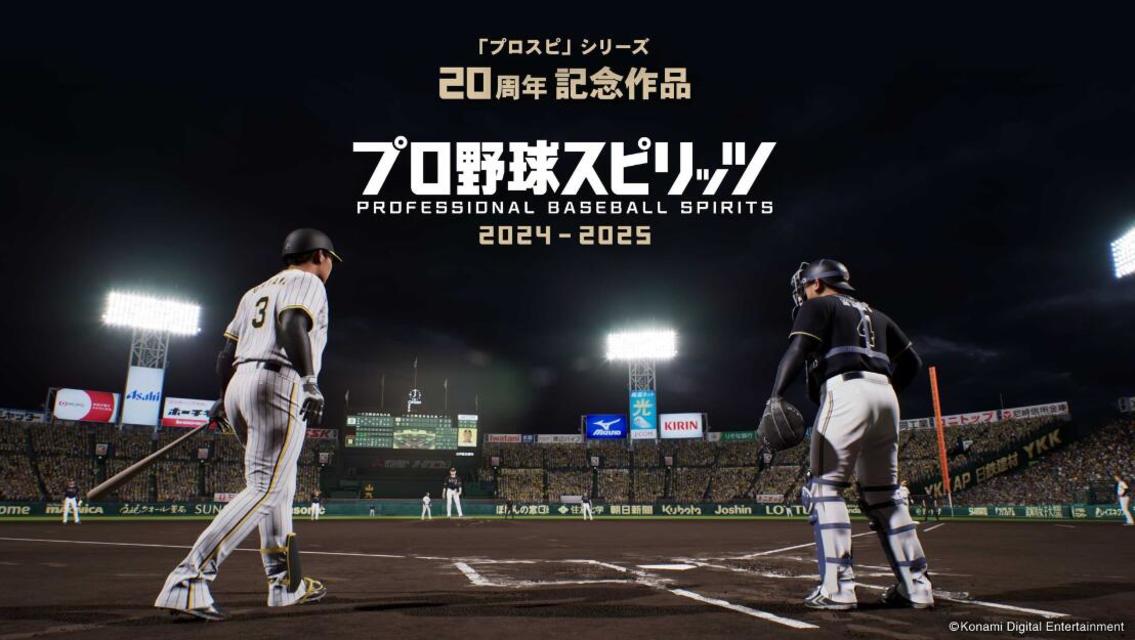 Fami通2024年第三十四期游戏销量榜：《超级马力欧派对：空前盛会》夺下榜首