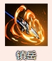 《烟雨江湖》碎岳枪法技能效果详解