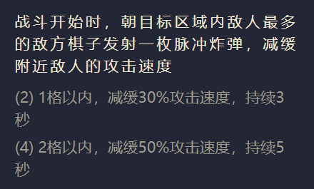 《金铲铲之战》未来守护者阵容怎么搭配？