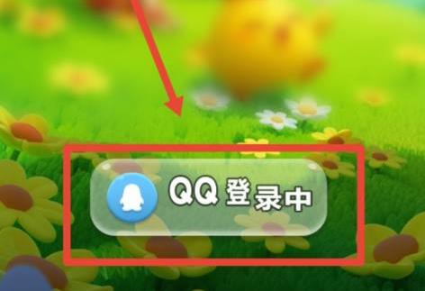 《开心消消乐》怎么查看注册时间