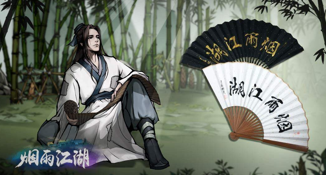《烟雨江湖》修为怎么转移   修为转移功能开启技巧
