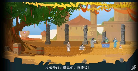 《长安夜明》第十三章迦湿弥罗国怎么通关