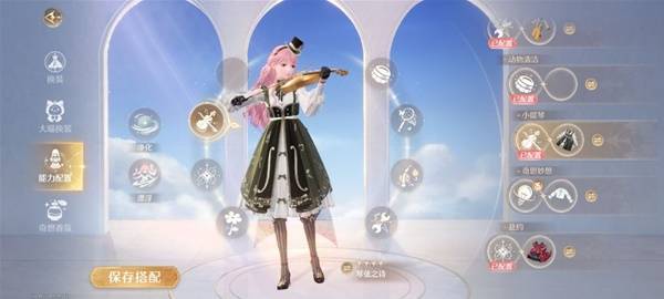 《无限暖暖》琴弦之诗套装效果及获取方法