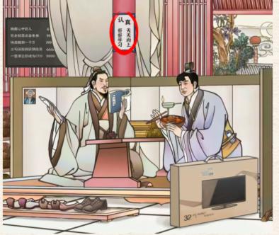 《进击的汉字》孔子劝学怎么过