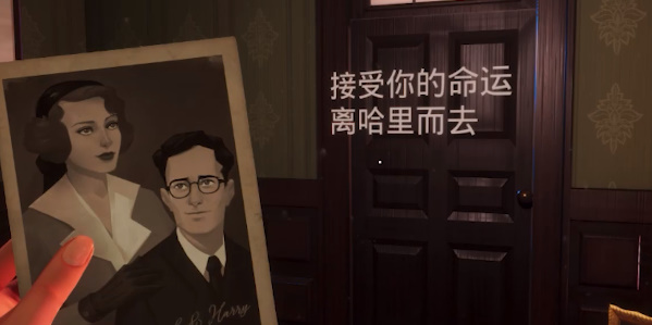 《海之呼唤》第六章怎么过