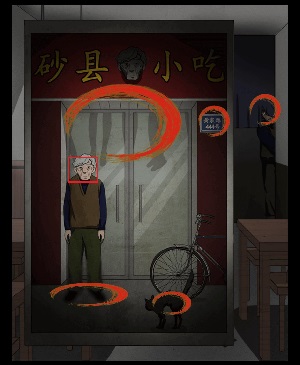 《离谱的汉字》诡异餐馆怎么通关