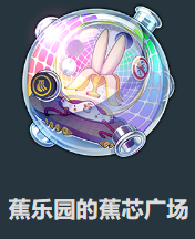 《崩坏：星穹铁道》2.5新遗器具体解析