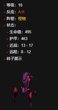 《魔兽世界》秘蓝岛死亡掠食者位置详细一览