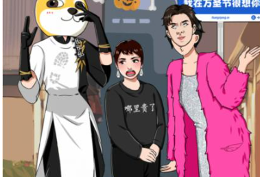 《就我眼神好》调整coser的合影姿势通关攻略