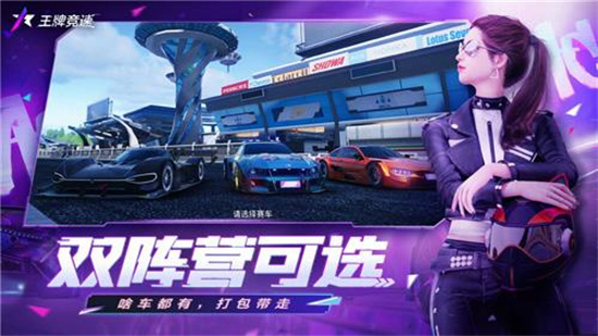 《王牌竞速》保时捷放两次大招操作教程