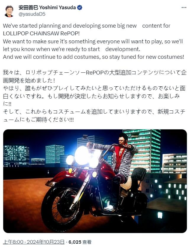 《电锯糖心 RePOP》将推出大型更新及新服装，具体细节后续公布