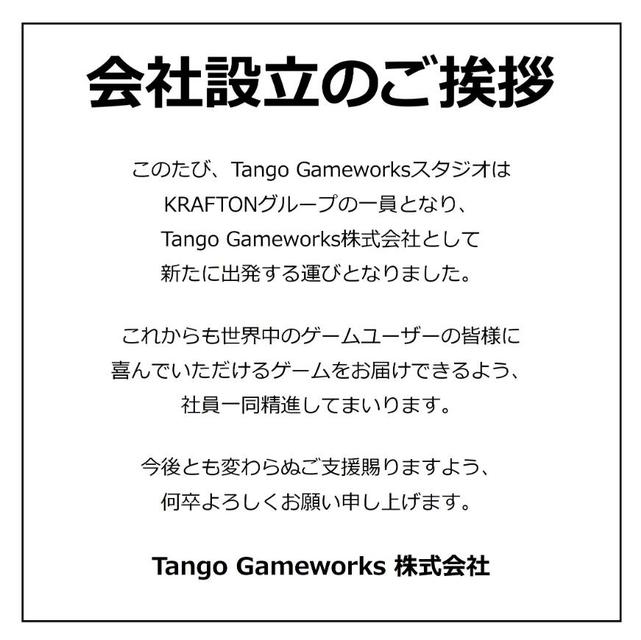 《完美音浪》工作室宣布重生，正式加入KRAFTON集团